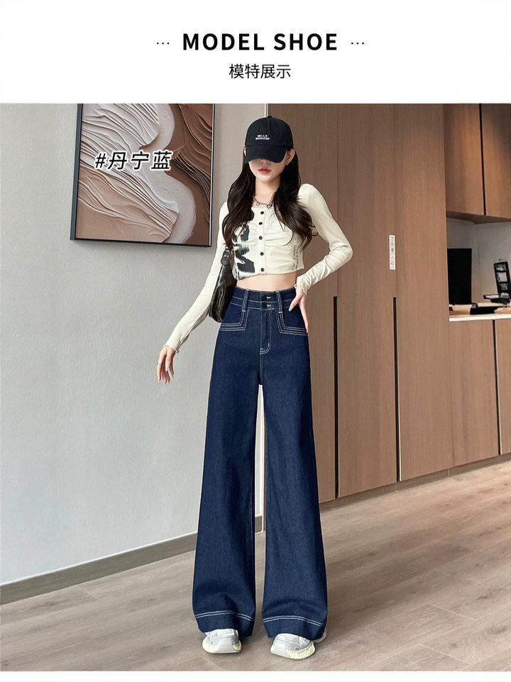 Quần jean ống rộng cạp cao màu xanh denim lót lông cừu, form suông thoải mái — Quần chín điểm màu đen, Quần denim chín điểm màu xanh, Quần denim xanh dài, Quần denim đơn màu xanh