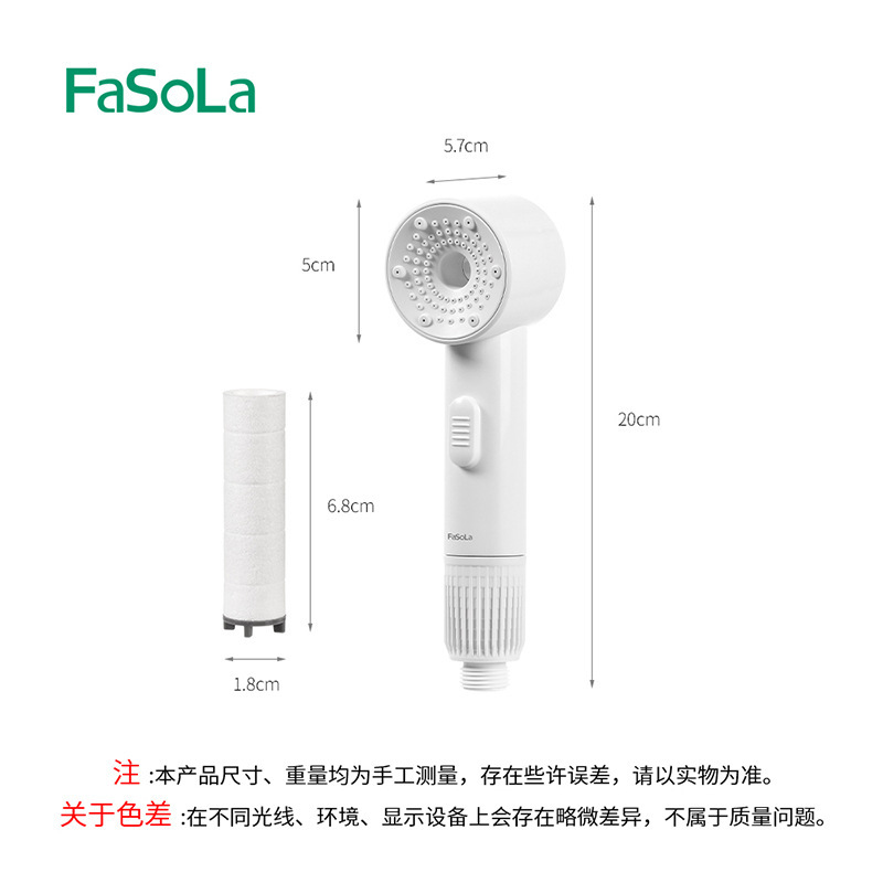 FaSoLa フィルターシャワーヘッド浄化フィルターエレメントホテルバスシャワー蛇口ハンドヘルドライトマッサージトラベルシャワー|undefined