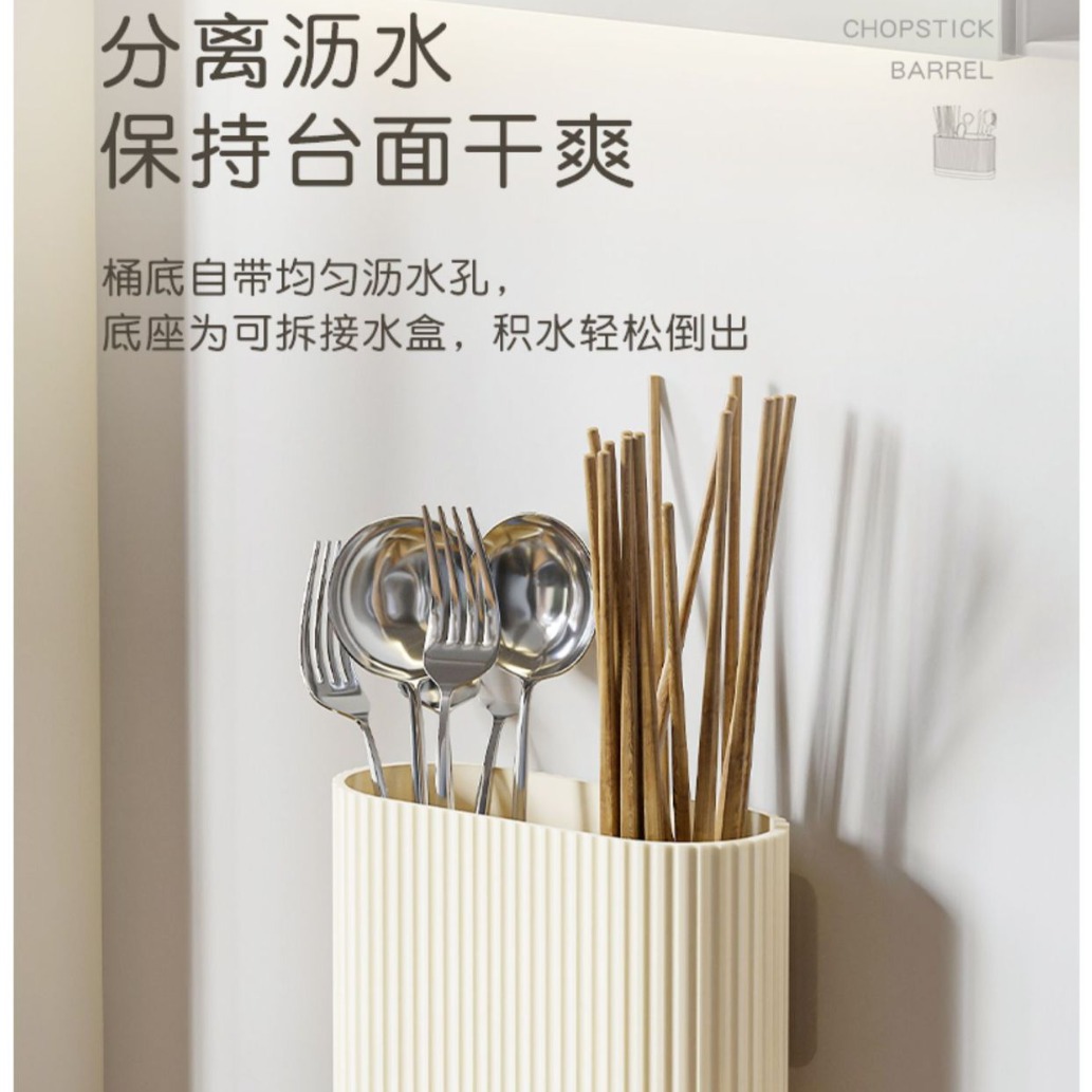 Palillos de cocina estante de almacenamiento palillos montados en la pared del hogar cesta cuchara vajilla caja de almacenamiento palillos de drenaje multifuncional cesta