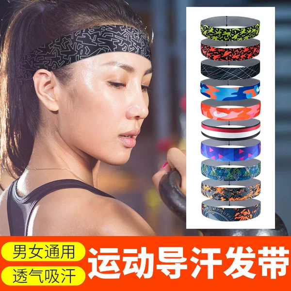Sports Hair Band Anti-sweat Band Head Wear Elastic Basketball Fitness Running Yoga Sweat Guide Korean-style Headband Headband Headband
