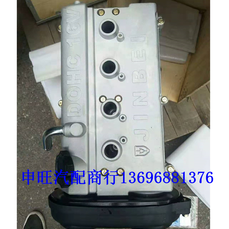 原装全新金杯鑫源T20 T22 T30 T32 T50 T52 DLCG12 1.3发动机