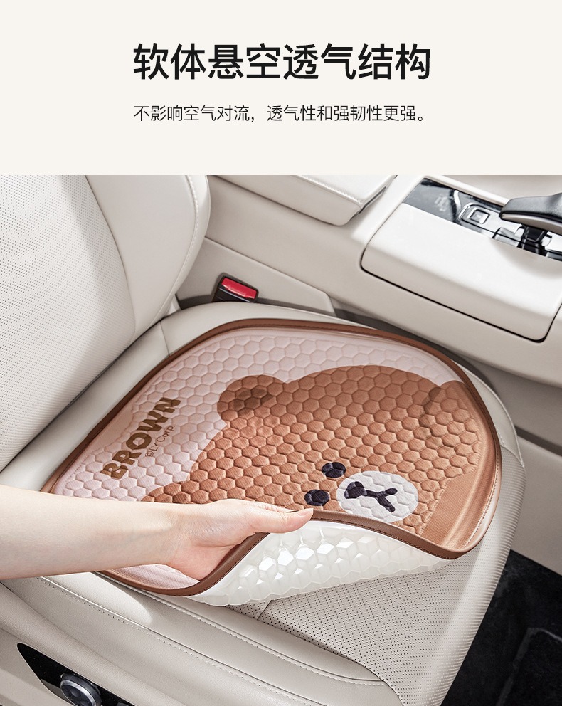 Car Seat Cushion, Summer Cool and Breathable, High-End Cooling Pad, Single-Piece Cushion for the Car, Universal for All Seasons, Honeycomb Gel Seat Cushion