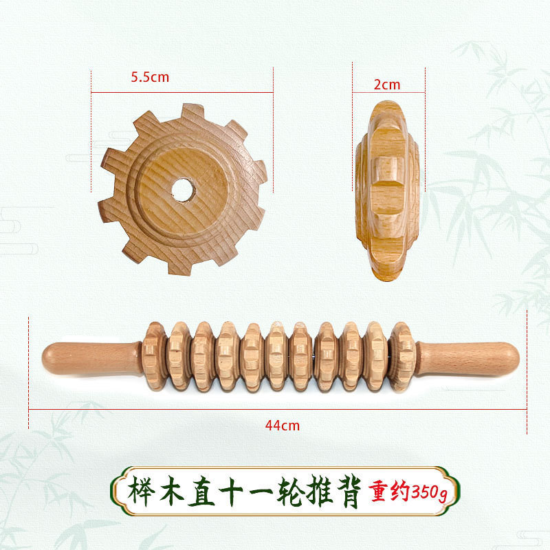 無垢材マッサージスティック 9輪 12輪 木製マッサージローラー マッサージャー 脚 背中 曲がったハンドル 経絡|undefined
