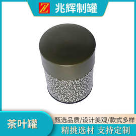 厂家定制马口铁茶叶罐精装密封圆形带内盖小茶叶罐精品镀锡小铁盒