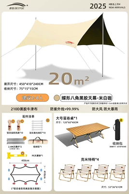 Glue-Coated Butterfly-Shaped Canopy Cloth | Avtomobil yan çətirləri - 20-octagonal-vinyl-canopy-large-egg-roll-table-kermit-chair4-required