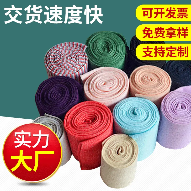 厂家批发针织罗口罗纹袖口布料 家居休闲服服装袖口辅料面料