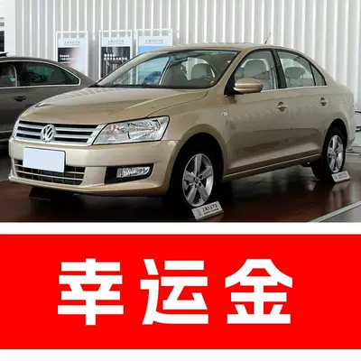 Avtomobil boya qələmləri, 65. SAIC Volkswagen Santana car touch-up - buy-one-get-two-1-coat-of-color-paint-1-coat-of-brightening-polish-plus-a-free-toolkit-cleaning-cotton-and-applicator-brush-lucky-gold