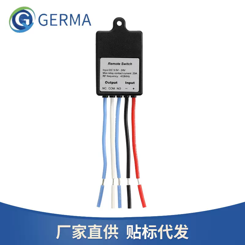 无线遥控开关DC12V24V单路汽车电瓶防漏电智能遥控开关通断器改装