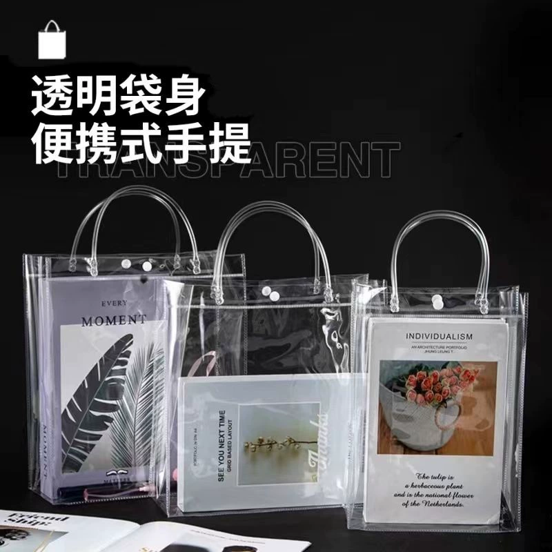 ПП пластиковая сумка прозрачная ПВХ подарочная сумка для одежды подарочная сумка/шт.
