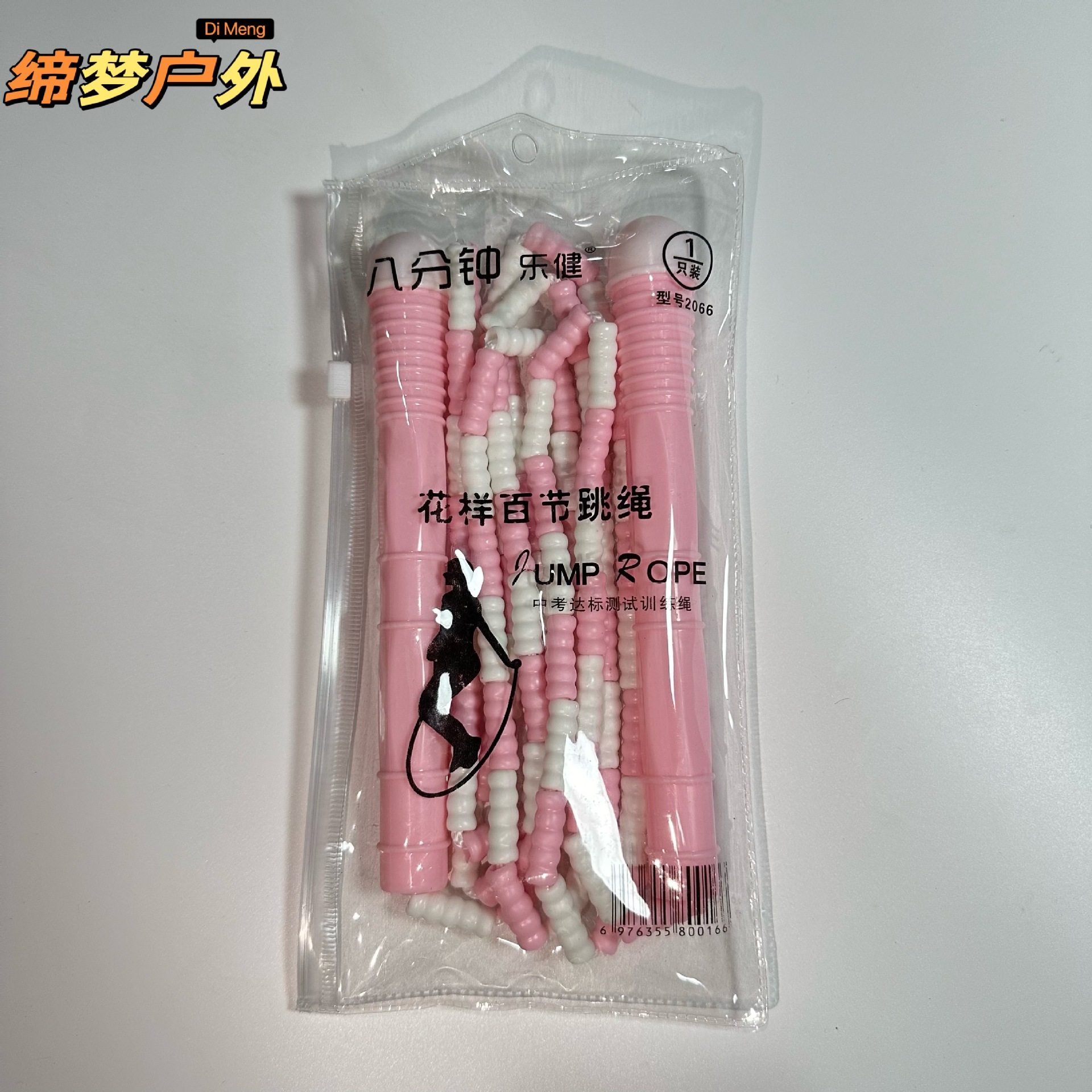 분홍색