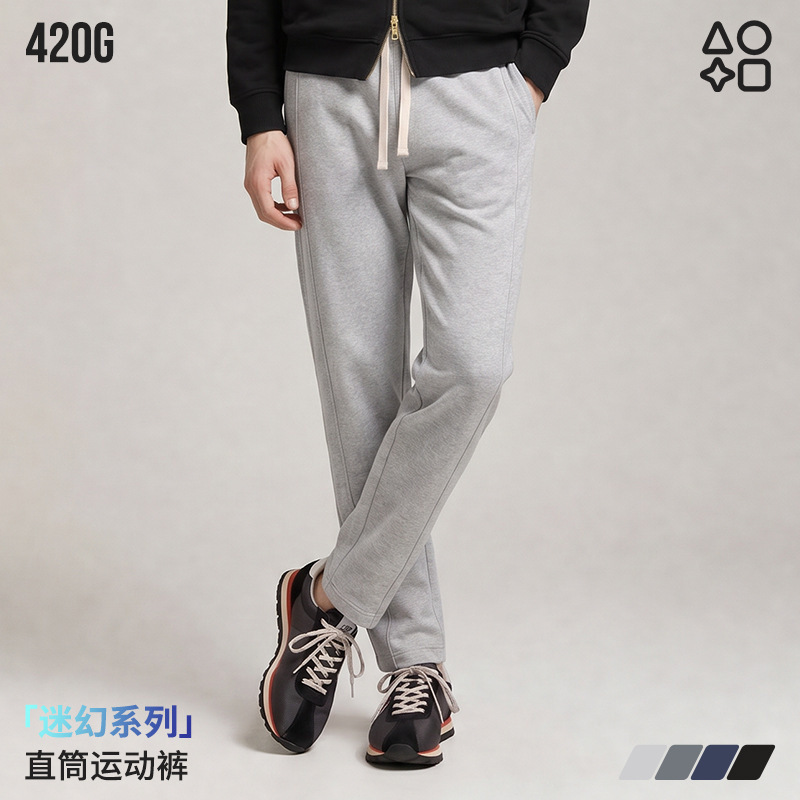 【Rhino Pleated Casual Pants】420g Heavyweight Trousers for Urban Commuting, Soft Solid Color Sports Pants for Men and Women, Cross-Border