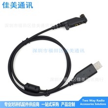 PC152 USB写频线适用Hytera 海能达 HP602 HP682 HP702 HP782