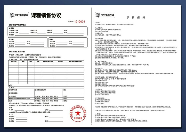 O1CN01N1QwxA1saCtxpF698_!!2214