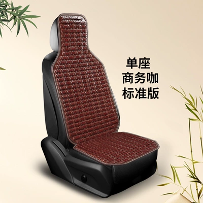 Seat cushion, seat cover Ventilated and Breathable Massage Lumbar Cushion - business-cafe-single-seater