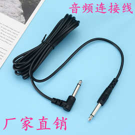 吉他连接线批发民谣电箱贝斯降噪屏蔽线铜芯音频音箱线乐器
