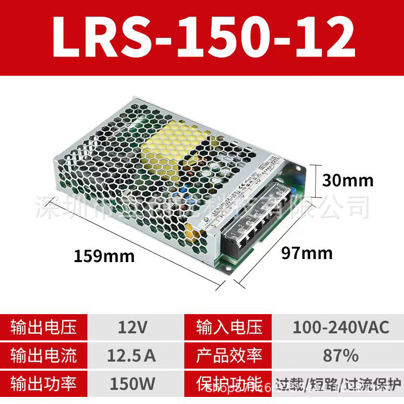 Lrs5V12V24V48V, from 25W-1200W Switching Power Supply, 100W150W350W24V Switching Power Supply Lrs5V12V24V48V, from 25W-1200W Switching Power Supply, 100W150W350W24V Switching Power Supply