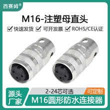 ��ِķ��ˮ�B����3P4о6�8�׽���M16ע��ĸֱ�^�Ɏ������ղ��^