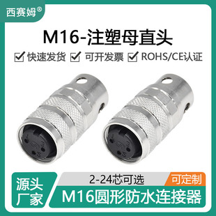 ��ِķ��ˮ�B����3P4о6�8�׽���M16ע��ĸֱ�^�Ɏ������ղ��^