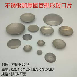 管帽;楼梯及配件;家具五金