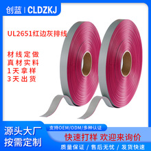 UL2651���ž�28awgPH1.27ܛ�ž�0.12TS��a�~6-64P��X���ž��־�