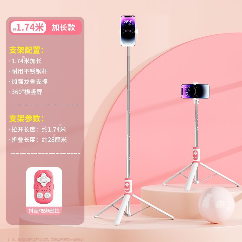 1,7 m TikTok sin luz blanca