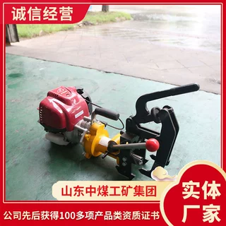 NZG-31Ⅱ型内燃钢轨钻孔机现货出售内燃钢轨钻孔机大量供应