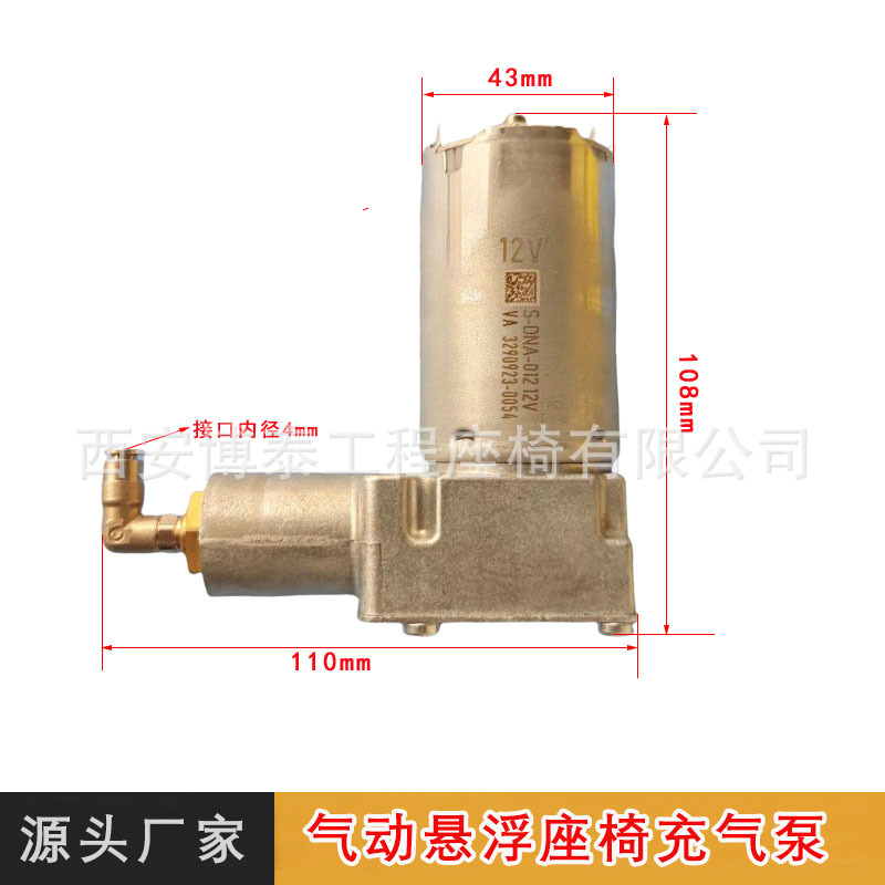 asiento de conducción de suspensión de aire de camión compresor de aire de 12V dispositivo de bomba de aire de asiento de tractor de camión de ingeniería