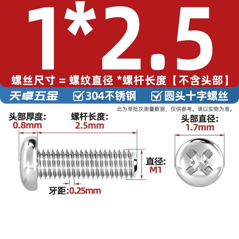 304ステンレス十字盤頭ねじ延長丸頭ねじボルトm 1m m 2m 3m 4m 5m 6m 8m 10mm|undefined