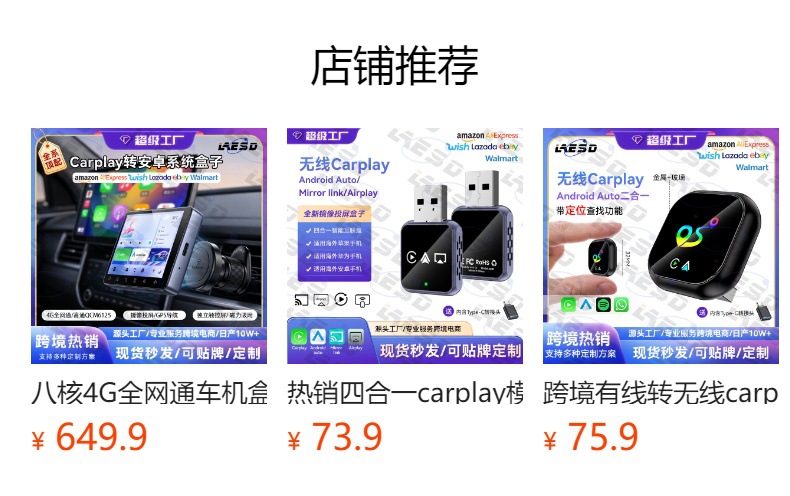 Cross-Border Carplay Wireless Box Smart Car Control Interconnect Module Screen Mirroring Carplay Box