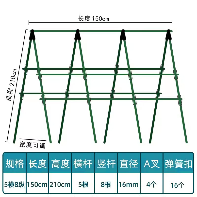 Marco de enredadera de pepino, estante de verduras de frijoles, caja de plantación de tomate, marco de enredadera, poste de soporte fijo, estante de jardinería