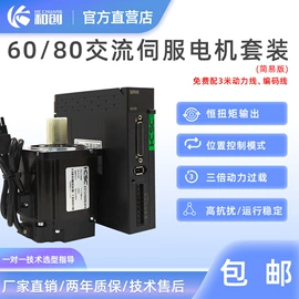 伺服定位系统;伺服电机;标准变频器