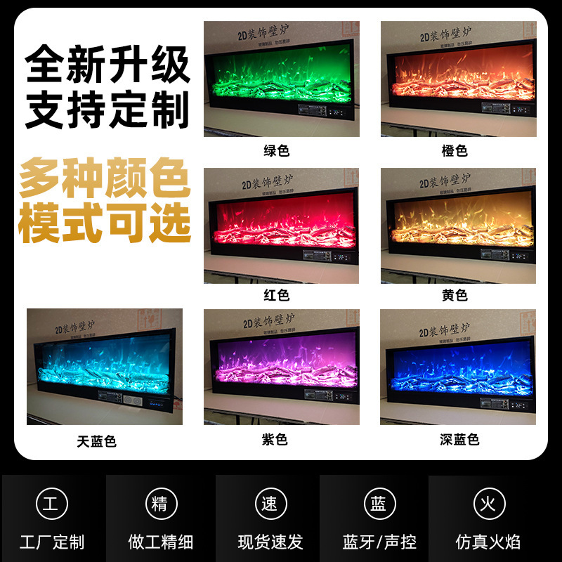 暖炉コア偽火電子埋め込み電気暖炉コア模擬炎装飾 LED コアカスタマイズ|undefined