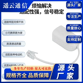 信息面板;水晶头;连接器