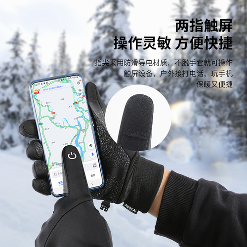 Outdoor cycling autumn and winter new men and women warm touch screen thickened cold and windproof ski sports gloves