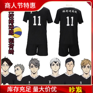 ������������cos�� �������У��̫�Ɍm��cos����ɫ����ȫ�T꠷�