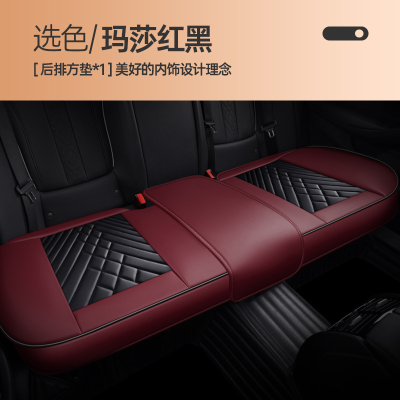 Seat cushion, seat cover – Universal Seat Cushion Universal - rear-row-small-long-pad-maserati-red-black-universal