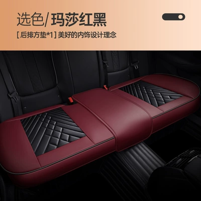 Seat cushion, seat cover – leather car cushion four seasons - rear-row-small-long-pad-martha-red-and-black-universal