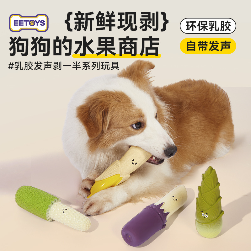 Yite Dog Latex Toy Makes Sound and Is Bite-Resistant, Banana Bamboo Shoots Cartoon Shape Interactive Teething and Boredom Relief Pet Toy