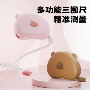 New Bear Household Portable Tape Measure Three-way Fitness Soft Ruler Measure Automatic Shrink Mini Magnetic Multi-purpose