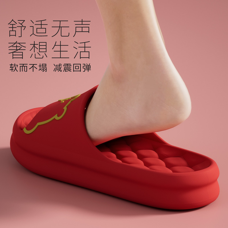 洁丽雅婚鞋女款夏季2025新款室内居家防滑浴室洗澡eva凉拖男|undefined