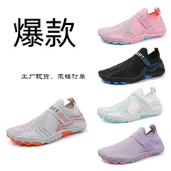 2024跨境新款運動健身溯溪鞋情侶沙灘涉水游泳鞋速干五指鞋男女鞋