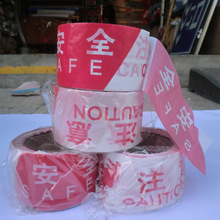 ���䎧 ʩ���o�ڎ� ���x�� һ����PE��ʾ�� ע�� ���Ͼ��侀