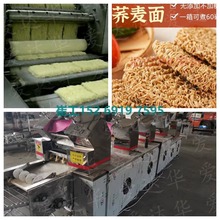 速食方便面生干脆面机械设备 跨境方便面生产设备波纹面品质PLC