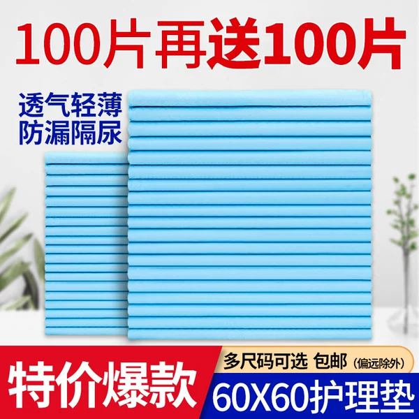 60x, 100 pieces, 100 pieces