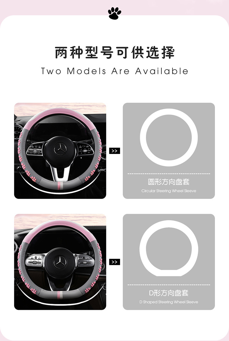 2022 new cartoon 3D adorable claw steering wheel cover non-slip wear-resistant men's and women's four seasons general round d 36-38