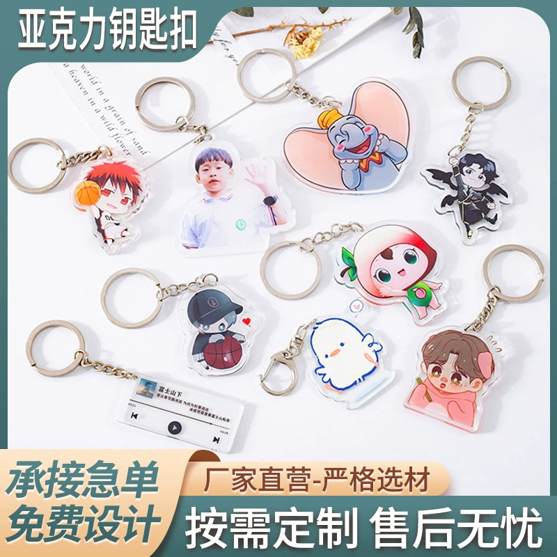 Аcrylic keychain, creative cartoon photo
