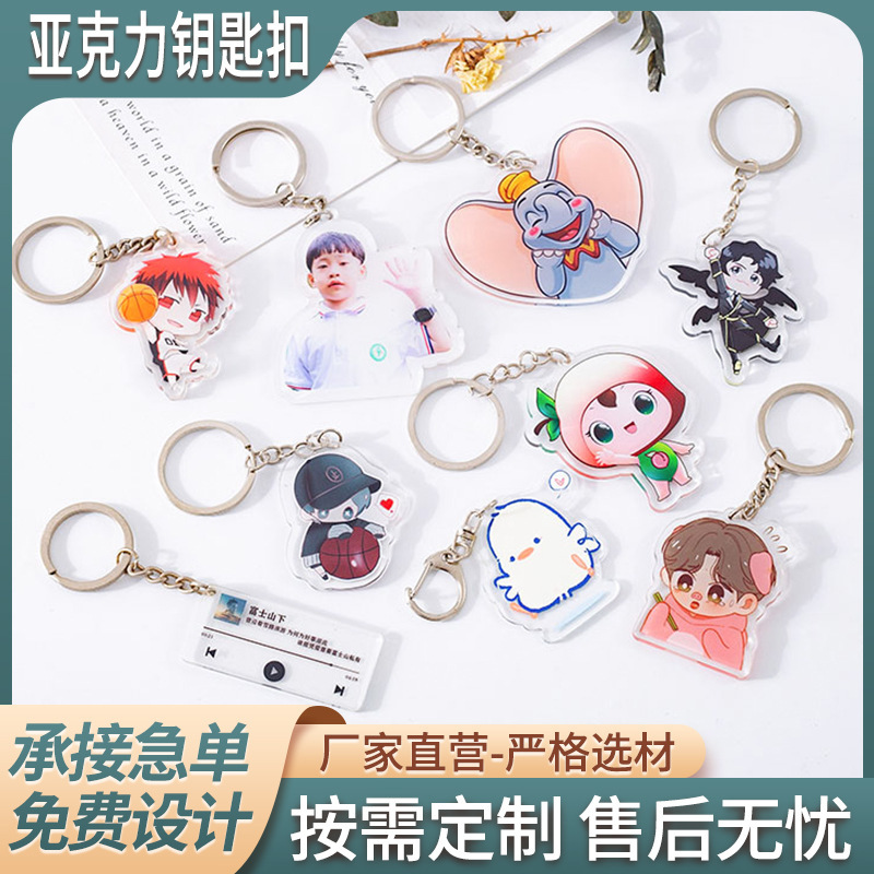Acrylic Keychain Comic Exhibition Peripheral Creative Photo Cartoon Animation Key Pendant Star Keychain Customization