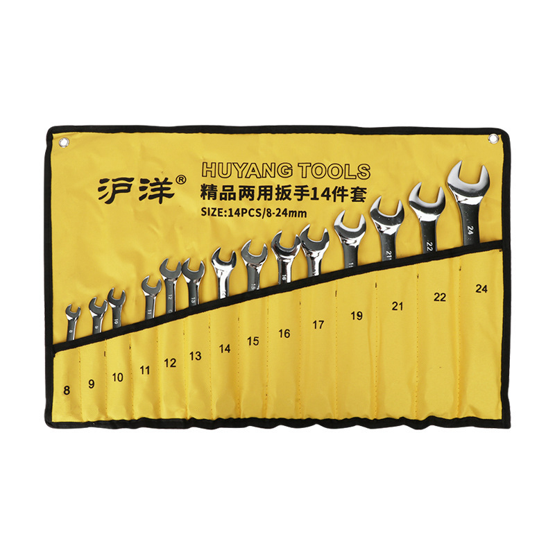 Shanghai Ocean Complete Wrench 14 Set of parts hardware Automobile Service tool 8mm/24mm