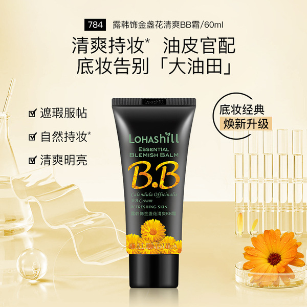 Refreshing BB cream with calendula