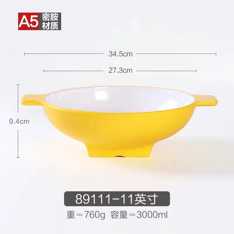 89111 노란색과 흰색 A5 [무료 숟가락과 젓가락]